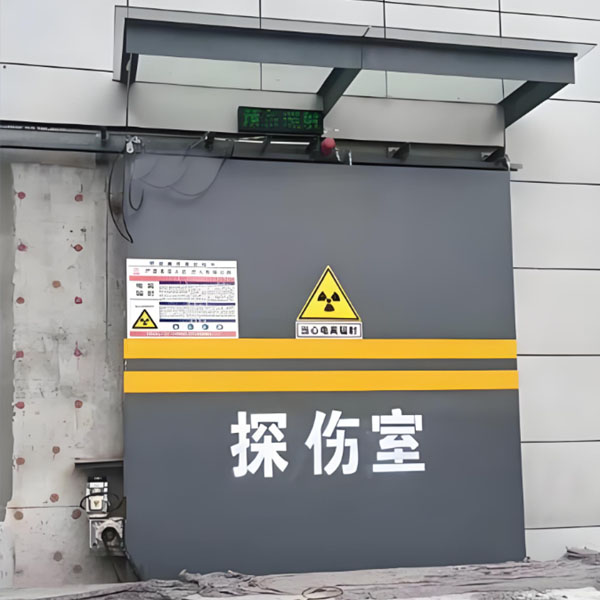 昌吉工业探伤室射线防护